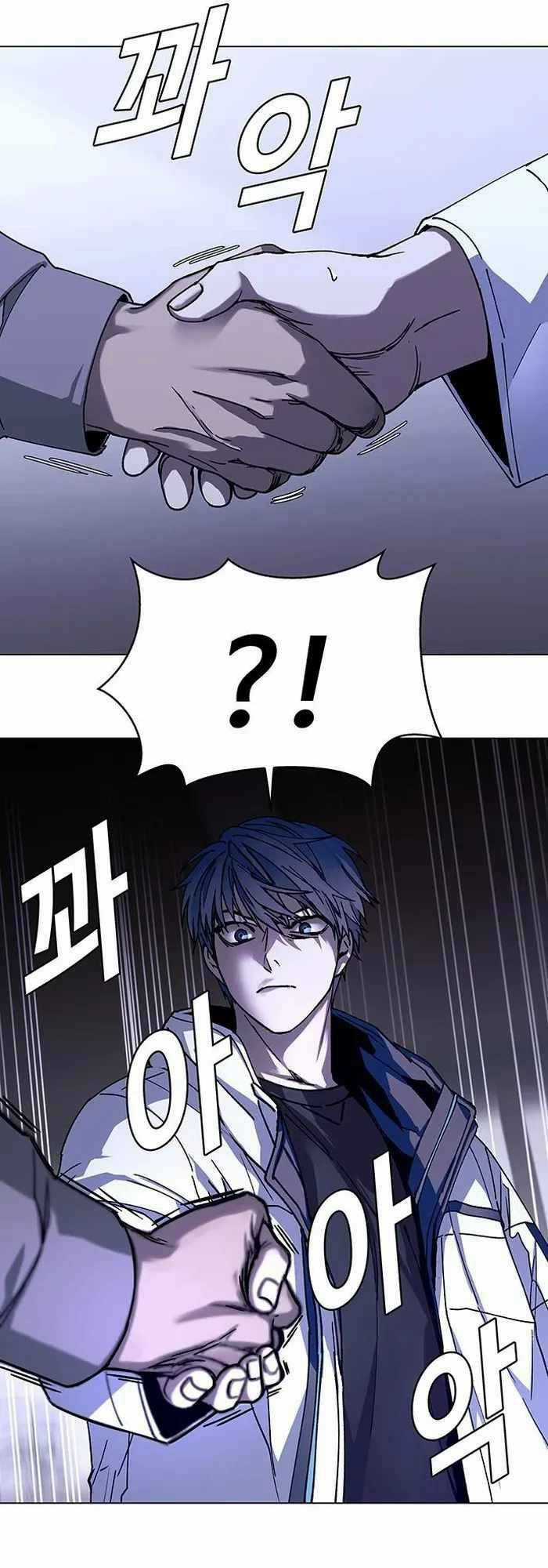 Võng Du Mạt Thế - Chapter 5 - Trang 31