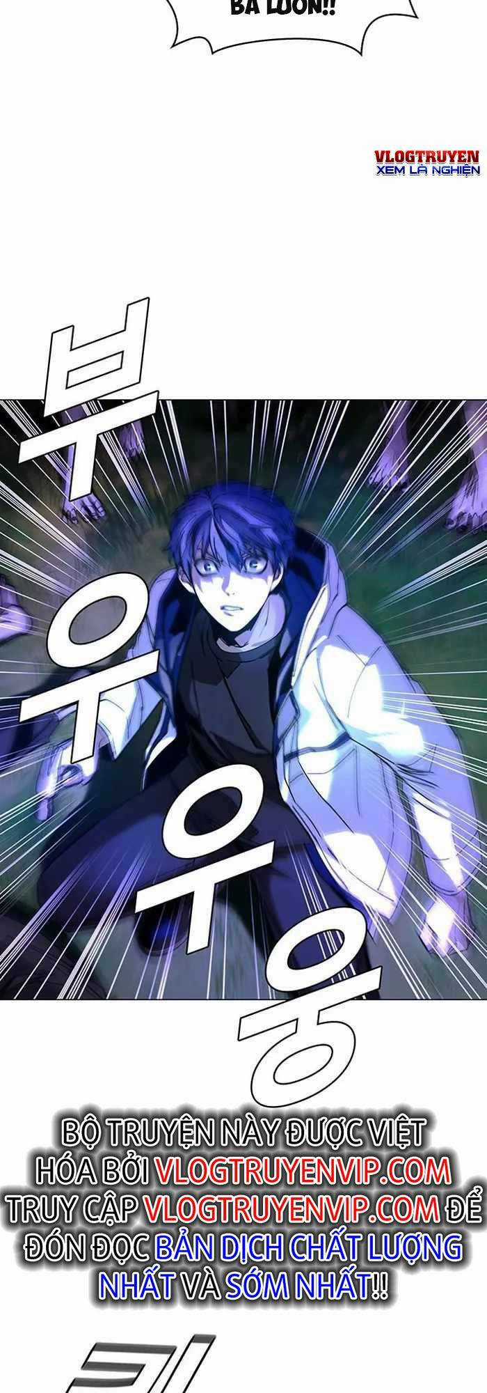 Võng Du Mạt Thế - Chapter 6 - Trang 17