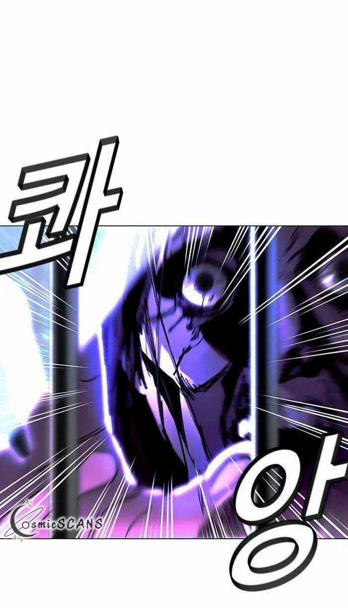 Võng Du Mạt Thế - Chapter 6 - Trang 5