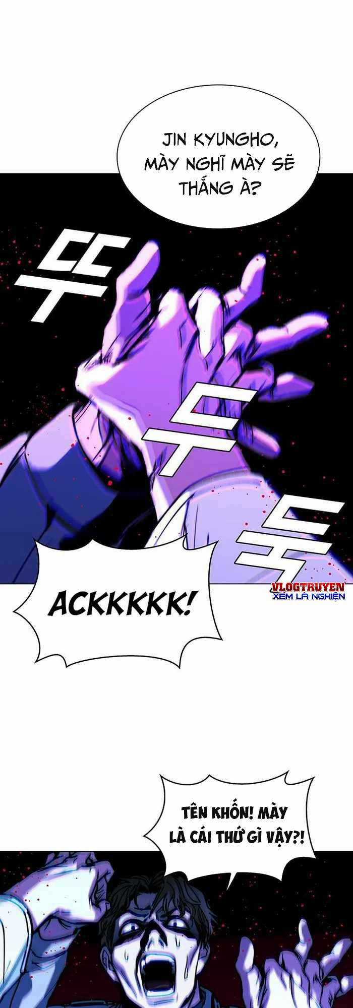 Võng Du Mạt Thế - Chapter 6 - Trang 45