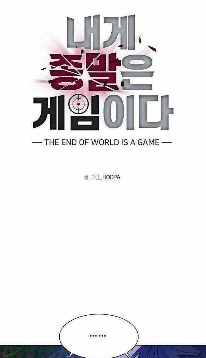 Võng Du Mạt Thế - Chapter 7 - Trang 3