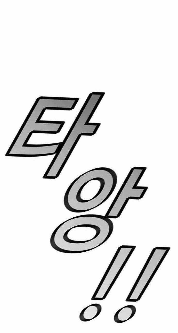 Võng Du Mạt Thế - Chapter 7 - Trang 47