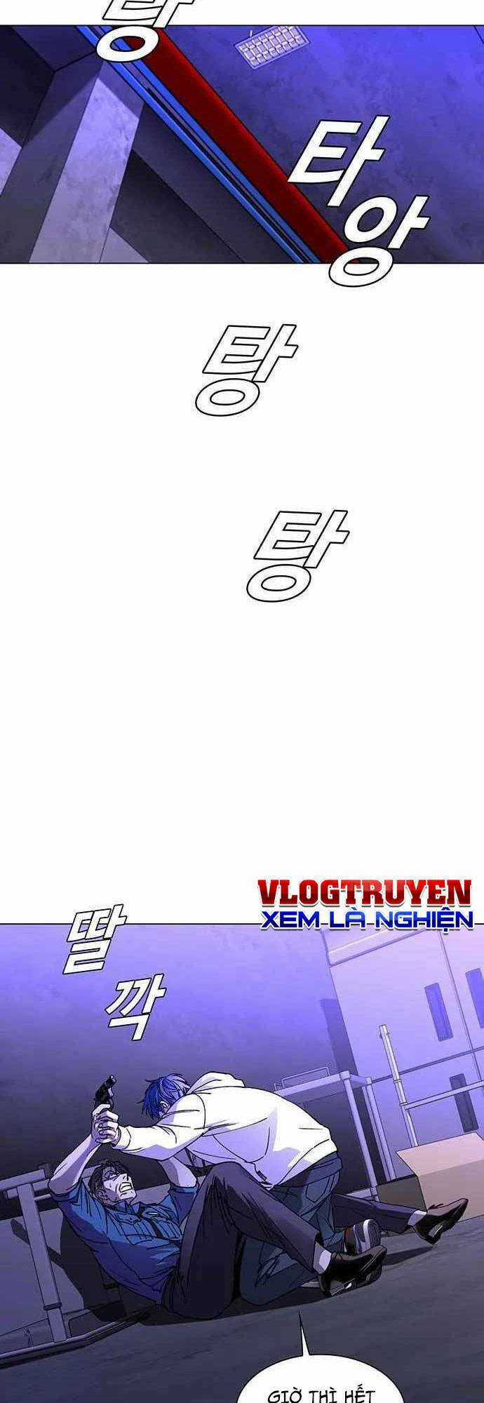 Võng Du Mạt Thế - Chapter 7 - Trang 52