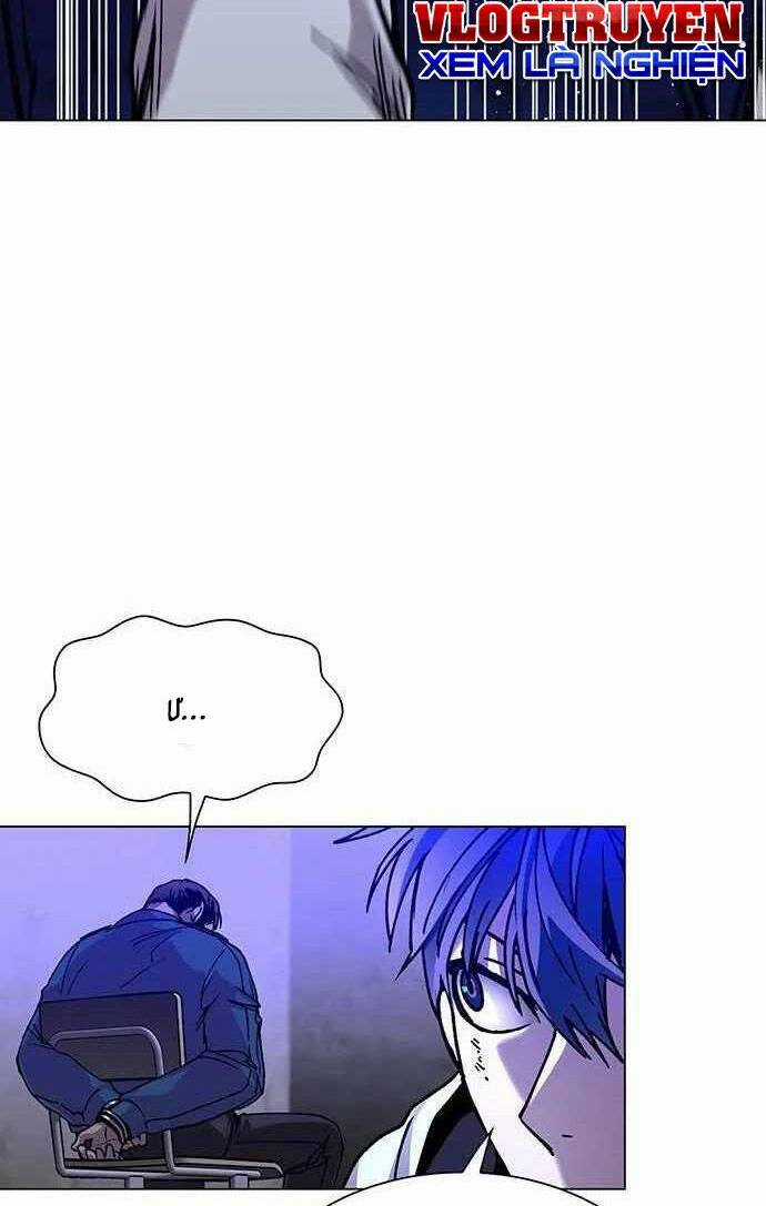 Võng Du Mạt Thế - Chapter 7 - Trang 57