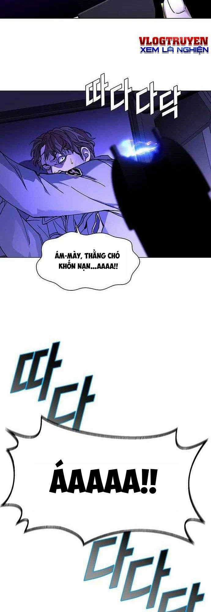 Võng Du Mạt Thế - Chapter 7 - Trang 10