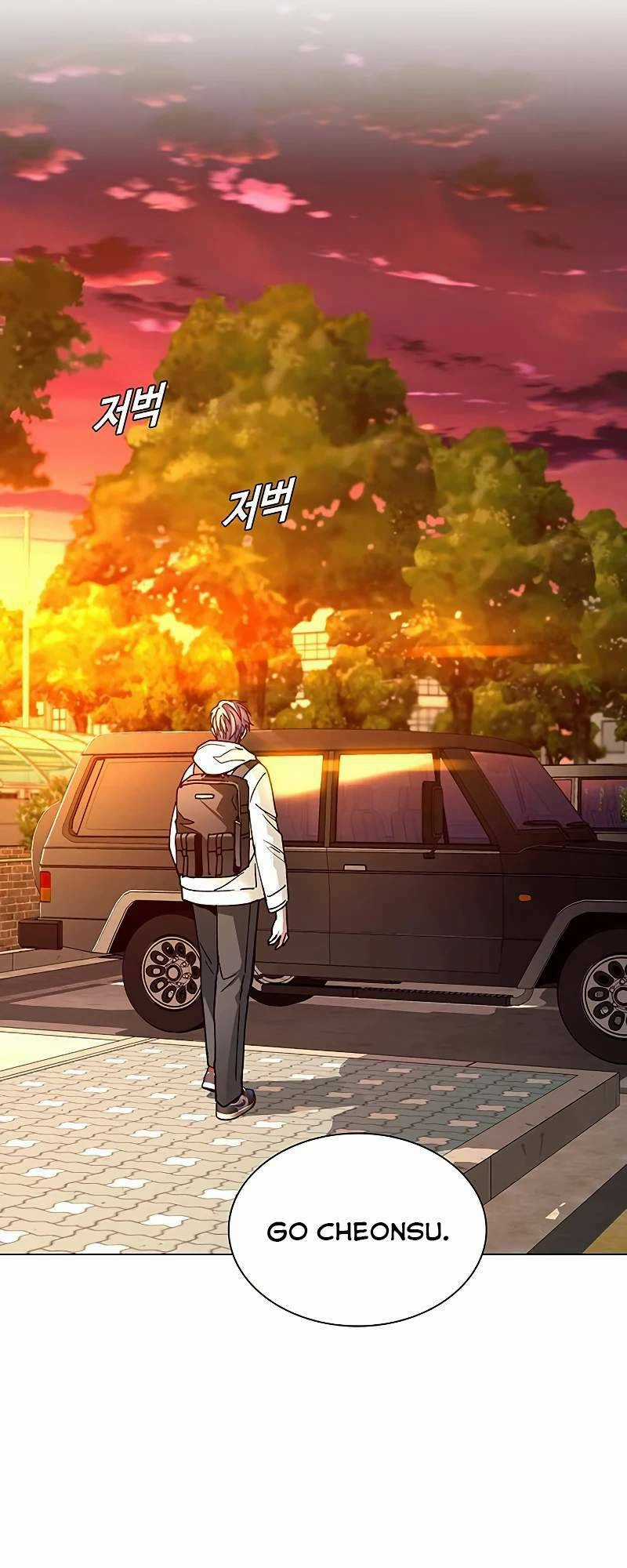 Võng Du Mạt Thế - Chapter 8 - Trang 19