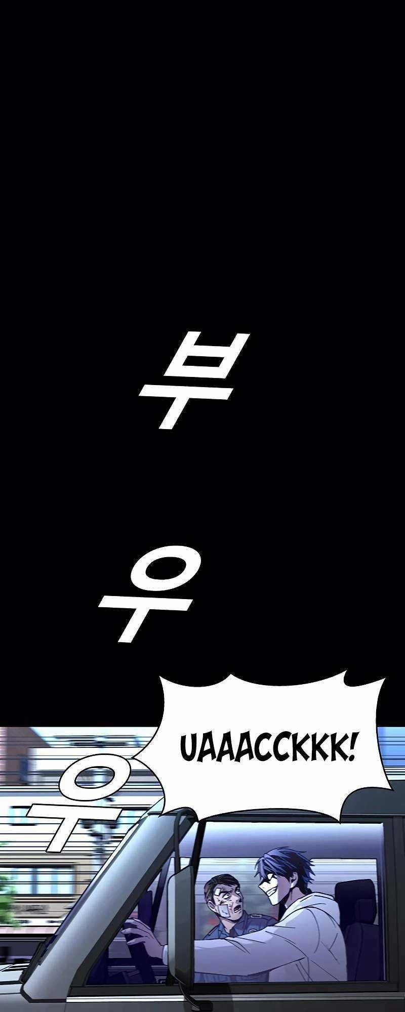 Võng Du Mạt Thế - Chapter 8 - Trang 27