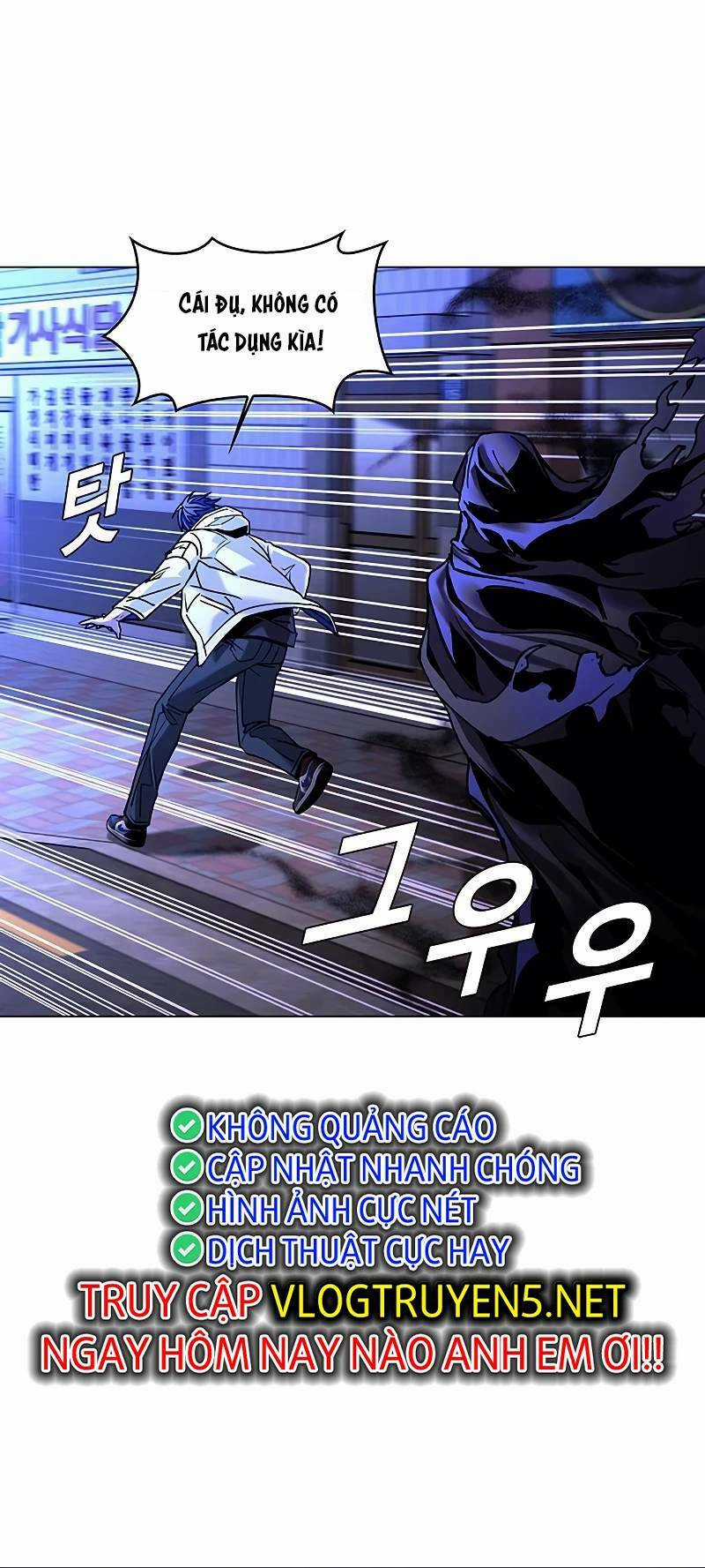 Võng Du Mạt Thế - Chapter 8 - Trang 58