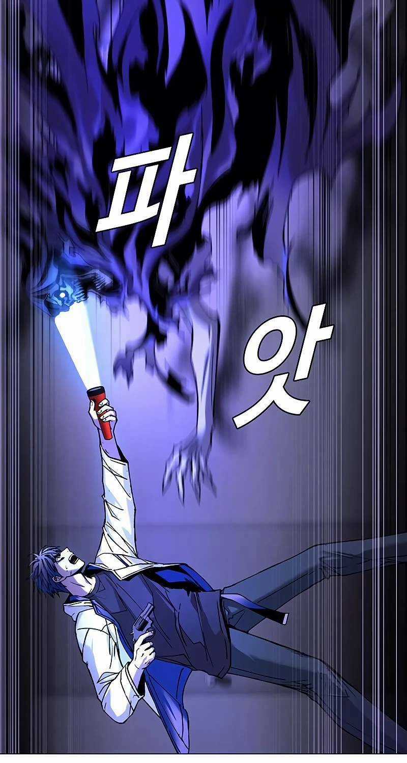 Võng Du Mạt Thế - Chapter 8 - Trang 62