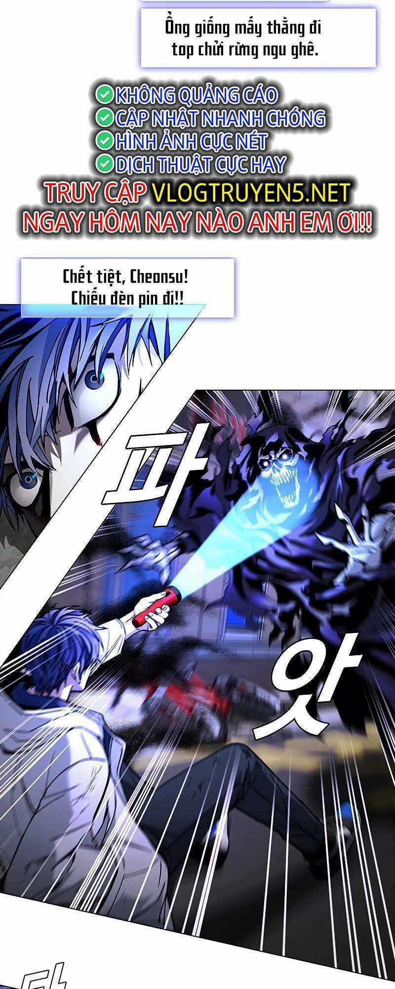 Võng Du Mạt Thế - Chapter 8 - Trang 67