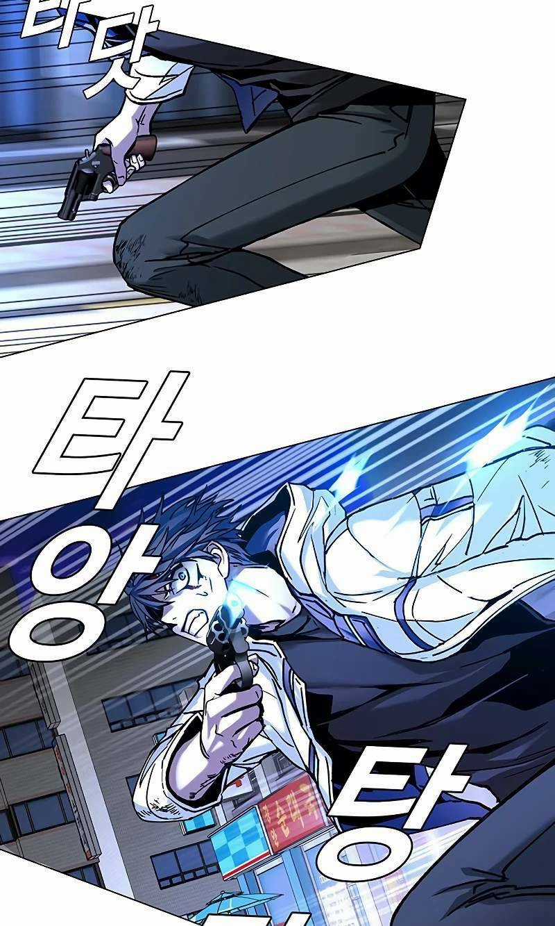 Võng Du Mạt Thế - Chapter 8 - Trang 68