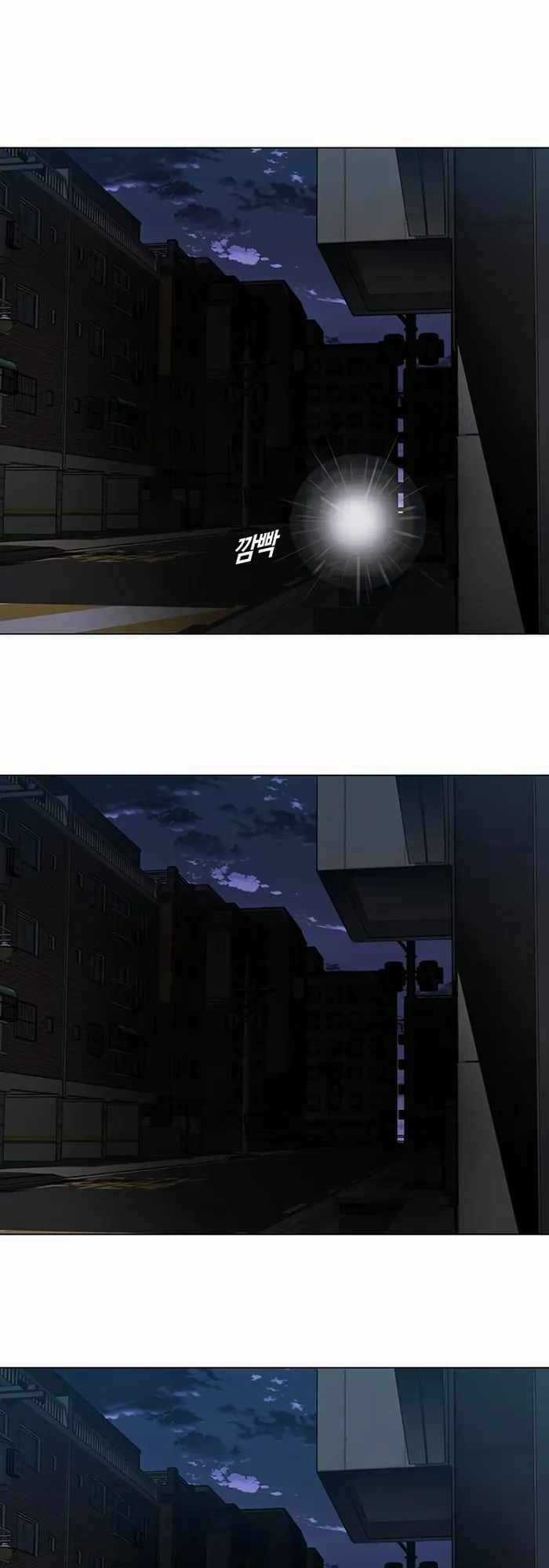 Võng Du Mạt Thế - Chapter 9 - Trang 2