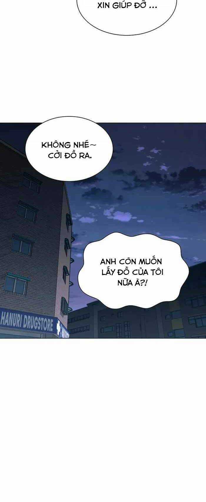 Võng Du Mạt Thế - Chapter 9 - Trang 13