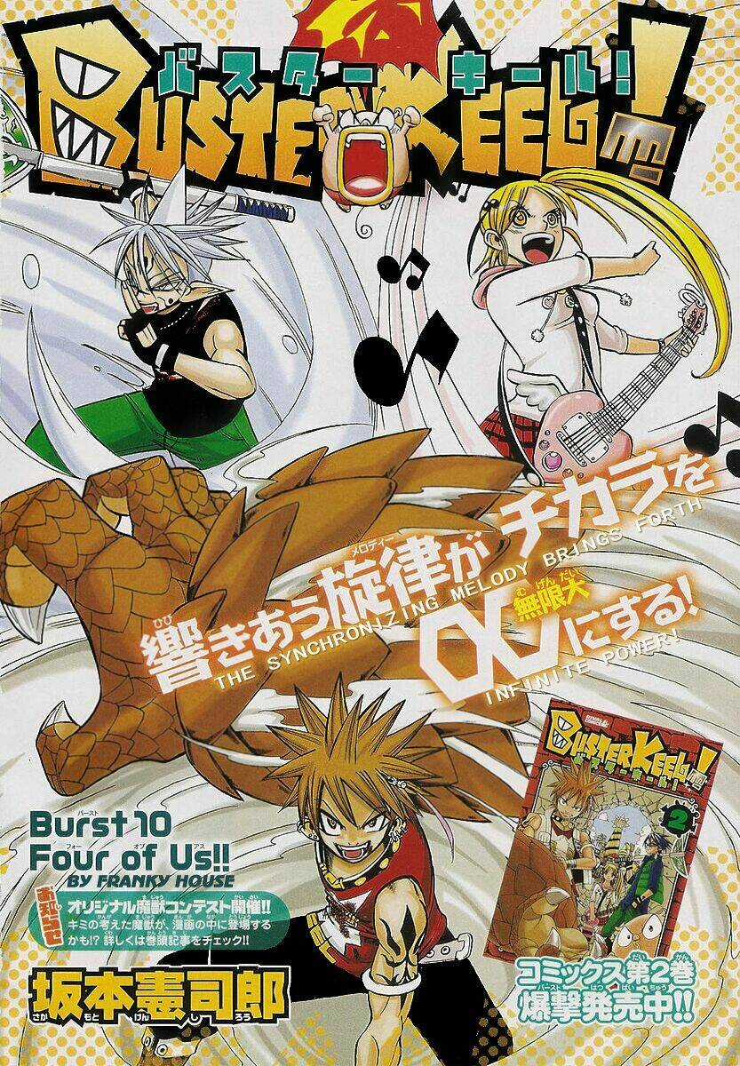 Vong Linh Thiên Sứ - Chapter 10 - Trang 1