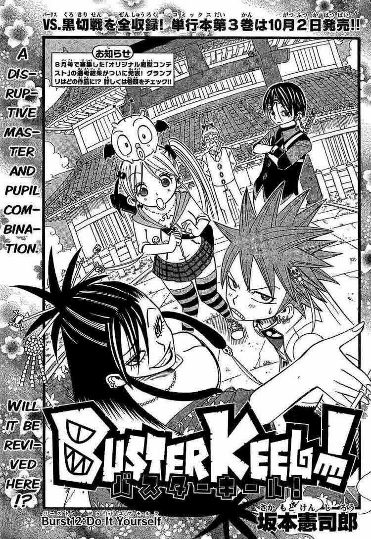 Vong Linh Thiên Sứ - Chapter 12 - Trang 1