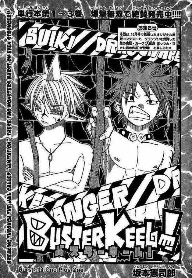 Vong Linh Thiên Sứ - Chapter 13 - Trang 1