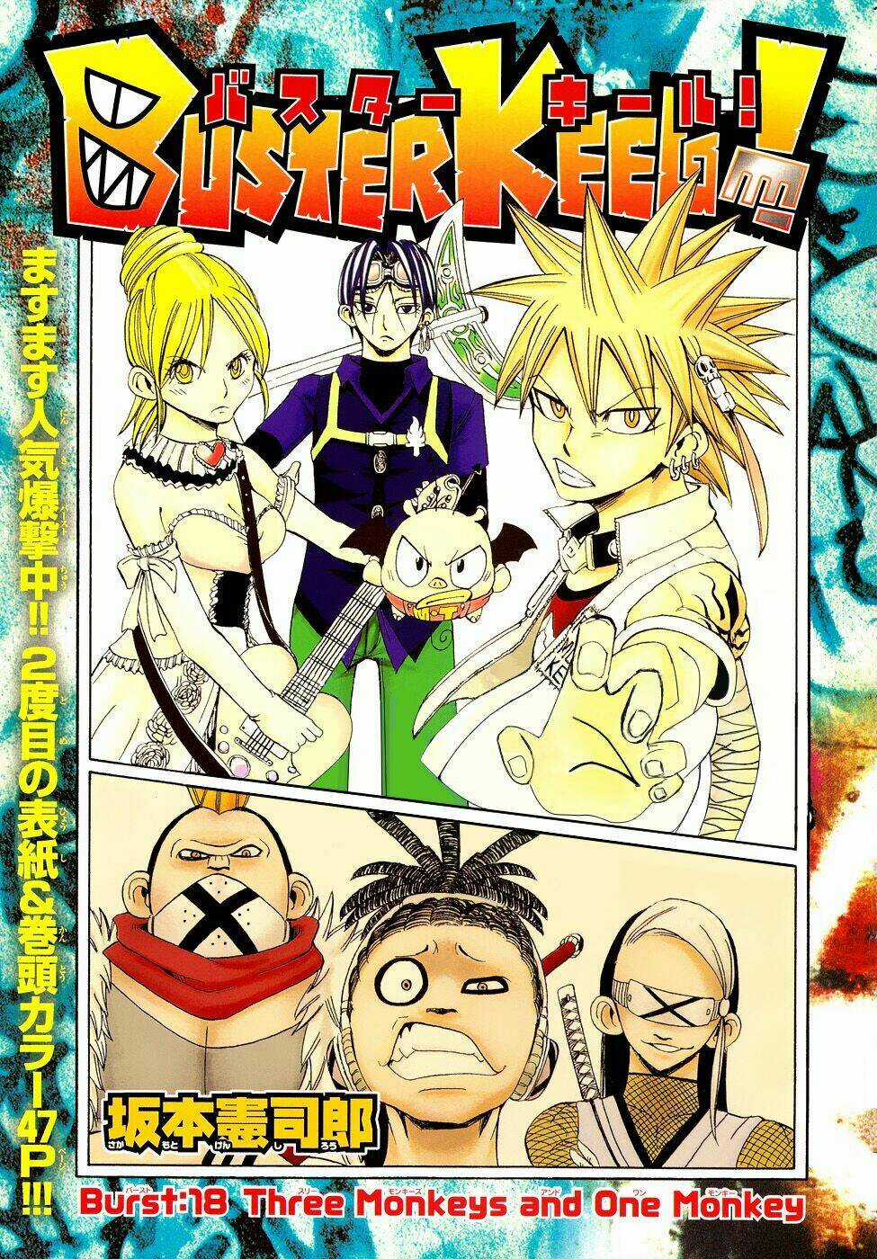 Vong Linh Thiên Sứ - Chapter 18 - Trang 3