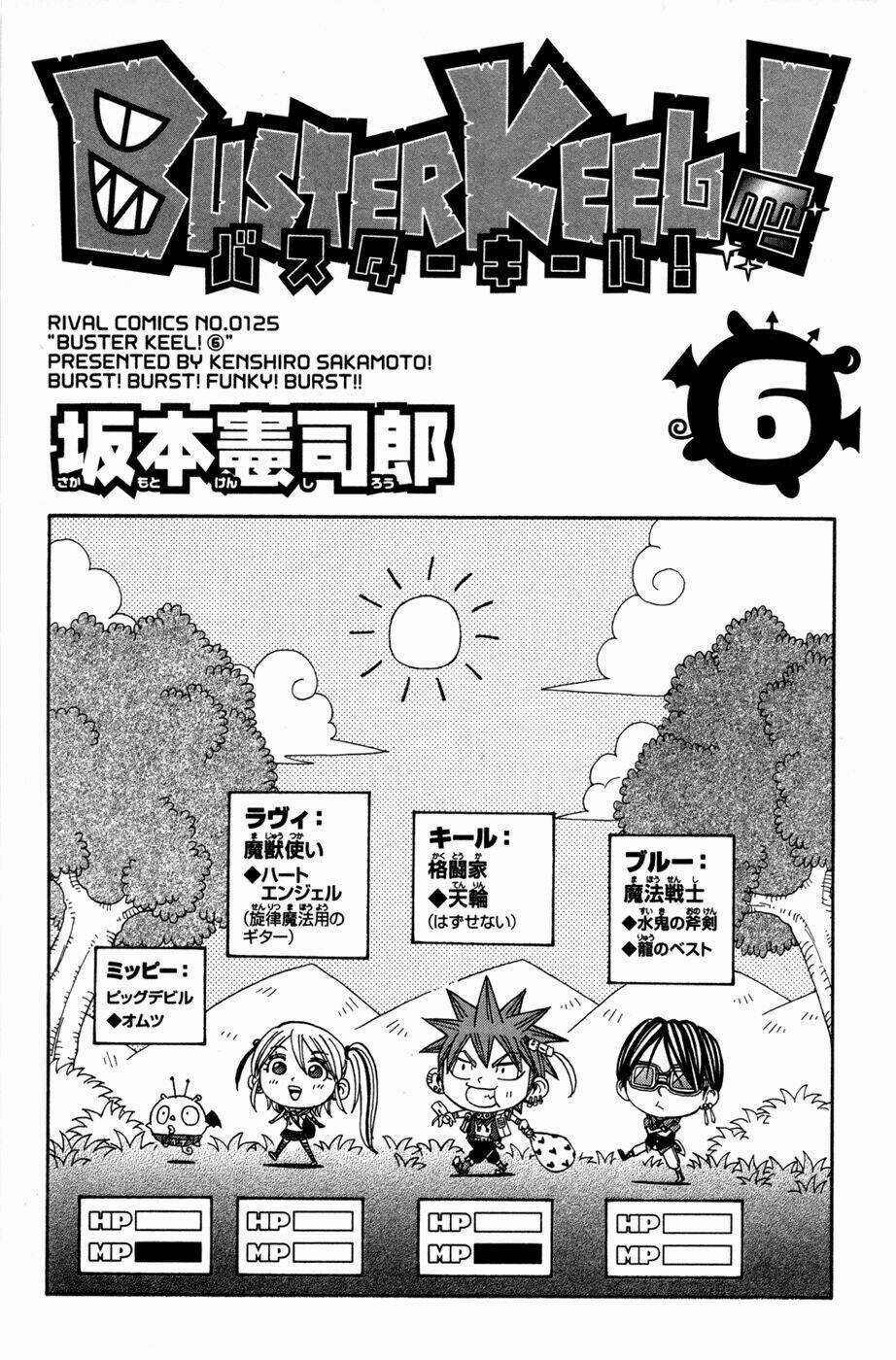 Vong Linh Thiên Sứ - Chapter 20 - Trang 2