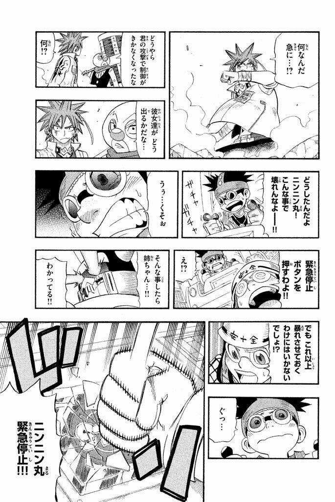 Vong Linh Thiên Sứ - Chapter 29 - Trang 15