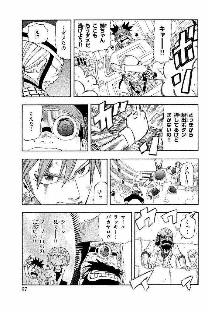 Vong Linh Thiên Sứ - Chapter 29 - Trang 17