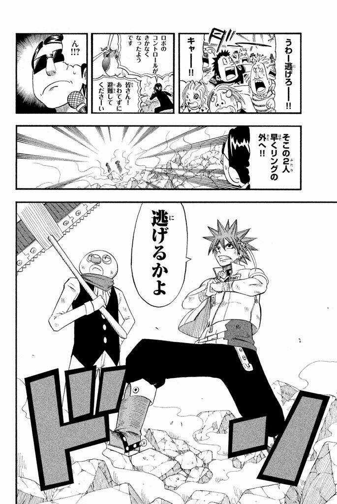 Vong Linh Thiên Sứ - Chapter 29 - Trang 18