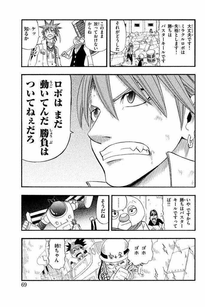 Vong Linh Thiên Sứ - Chapter 29 - Trang 19