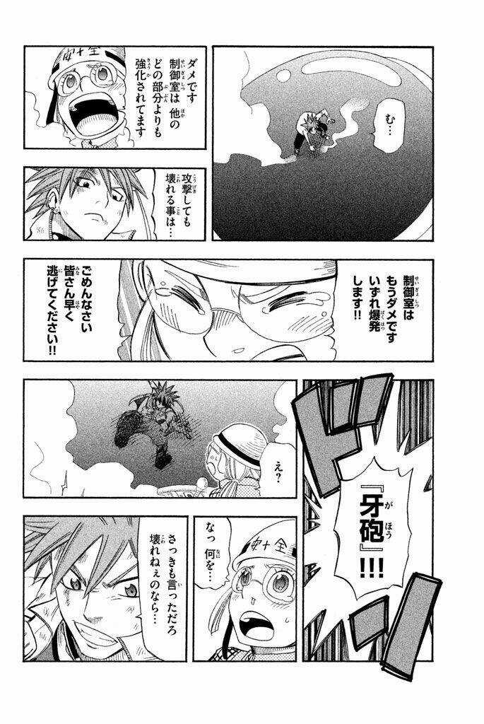 Vong Linh Thiên Sứ - Chapter 29 - Trang 22