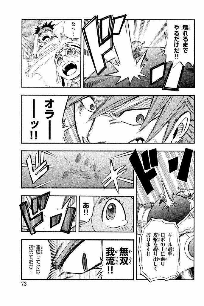 Vong Linh Thiên Sứ - Chapter 29 - Trang 23