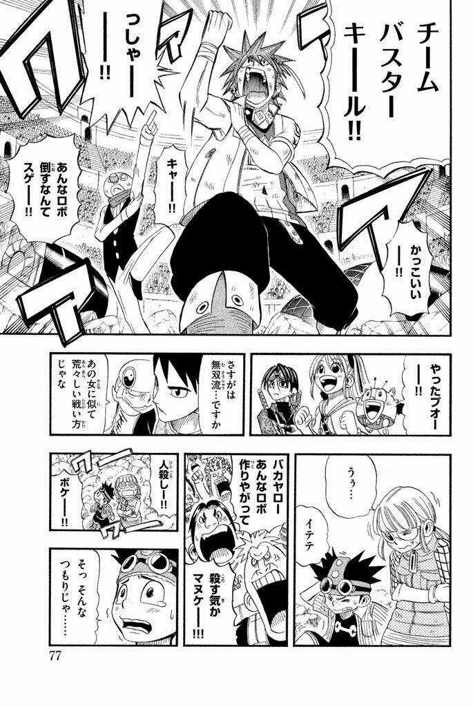 Vong Linh Thiên Sứ - Chapter 29 - Trang 27