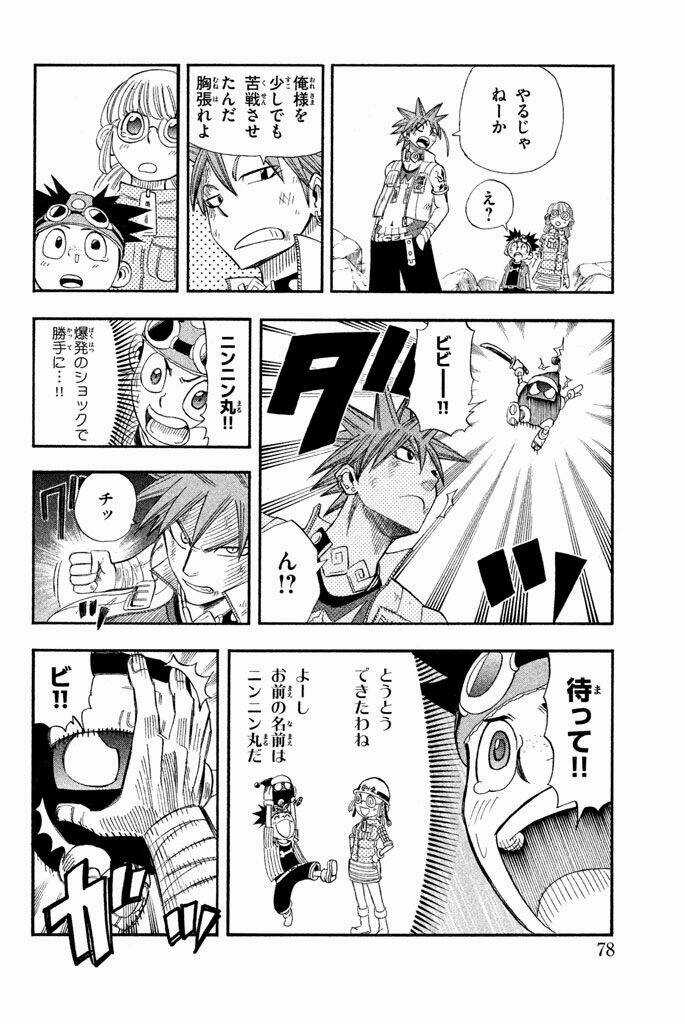 Vong Linh Thiên Sứ - Chapter 29 - Trang 28