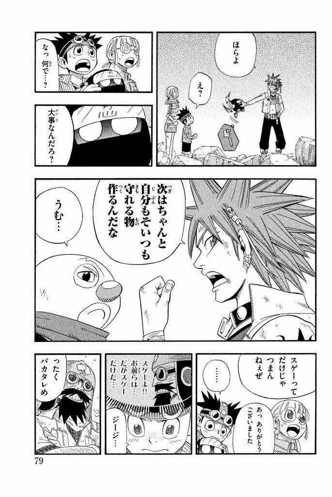 Vong Linh Thiên Sứ - Chapter 29 - Trang 29