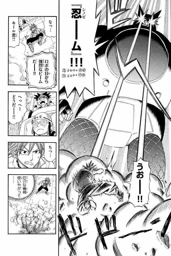 Vong Linh Thiên Sứ - Chapter 29 - Trang 4