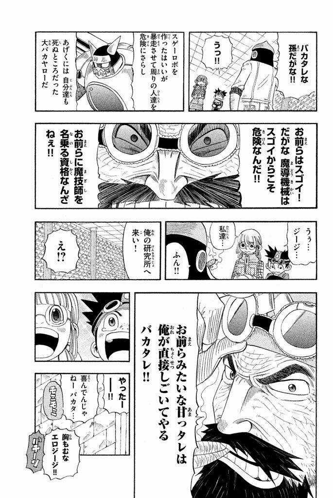 Vong Linh Thiên Sứ - Chapter 29 - Trang 31