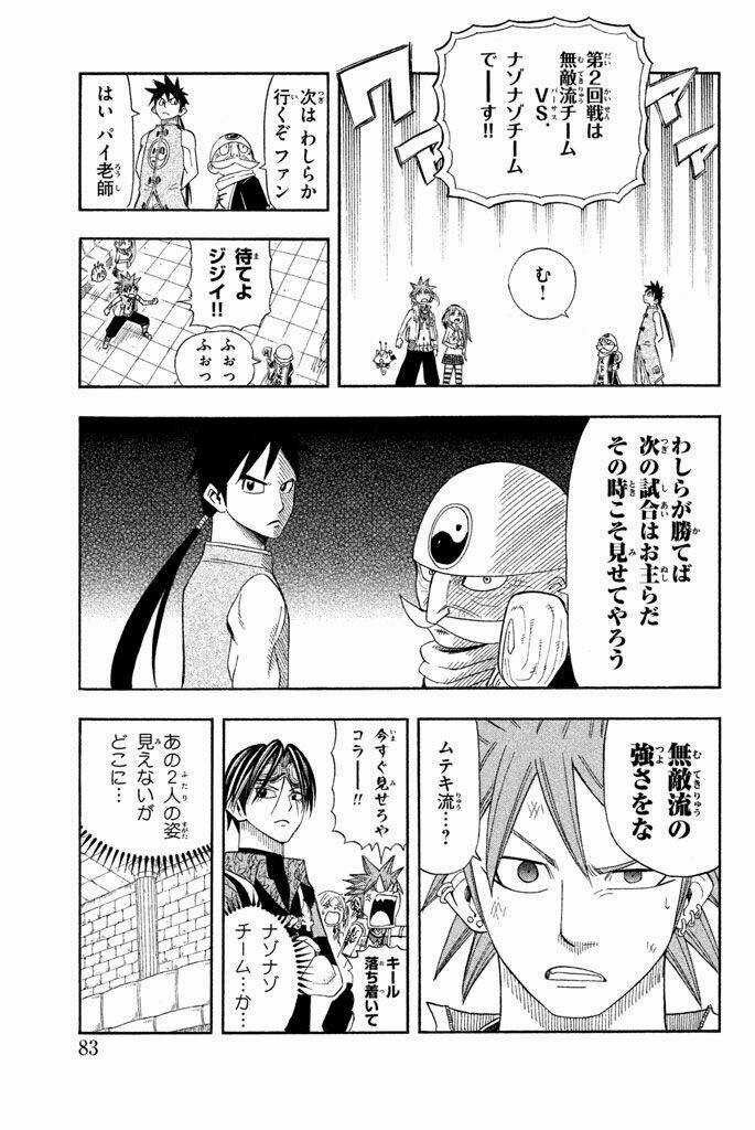 Vong Linh Thiên Sứ - Chapter 29 - Trang 33