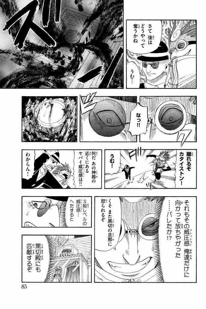 Vong Linh Thiên Sứ - Chapter 29 - Trang 35