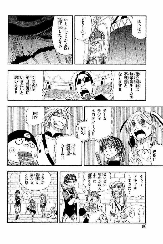 Vong Linh Thiên Sứ - Chapter 29 - Trang 36