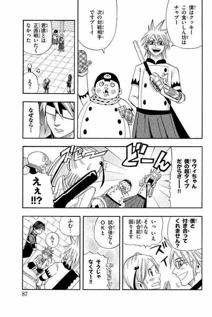 Vong Linh Thiên Sứ - Chapter 29 - Trang 37