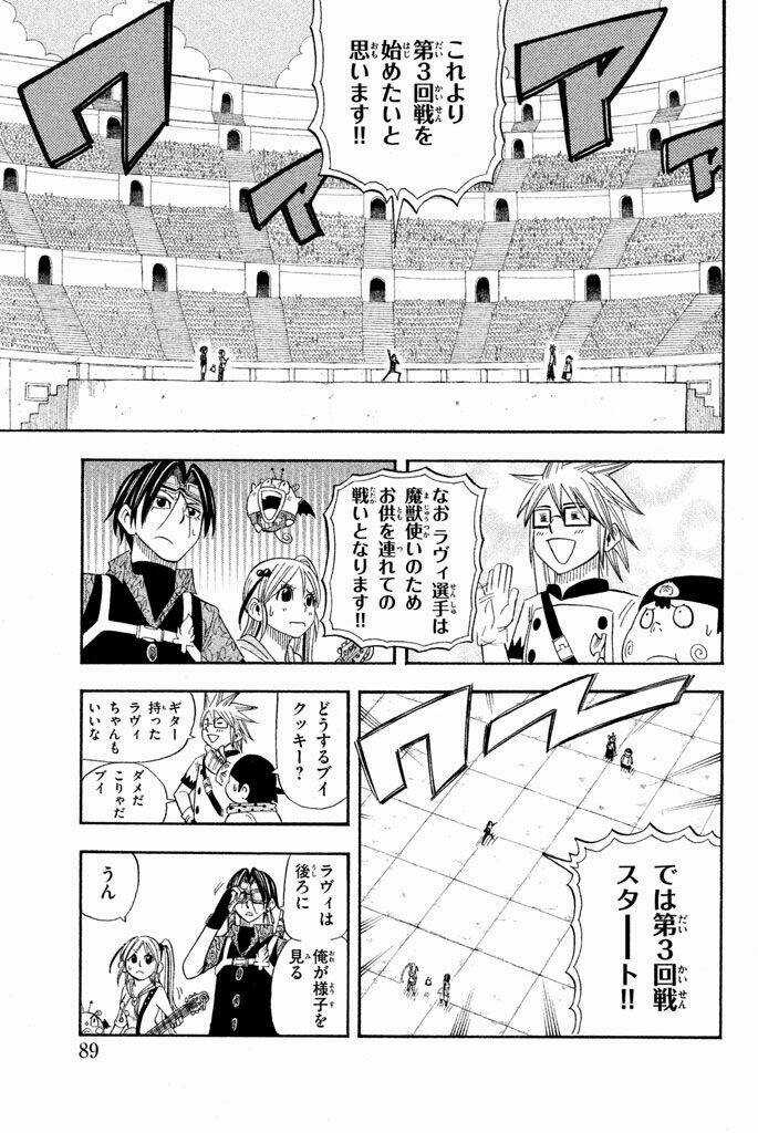 Vong Linh Thiên Sứ - Chapter 29 - Trang 39