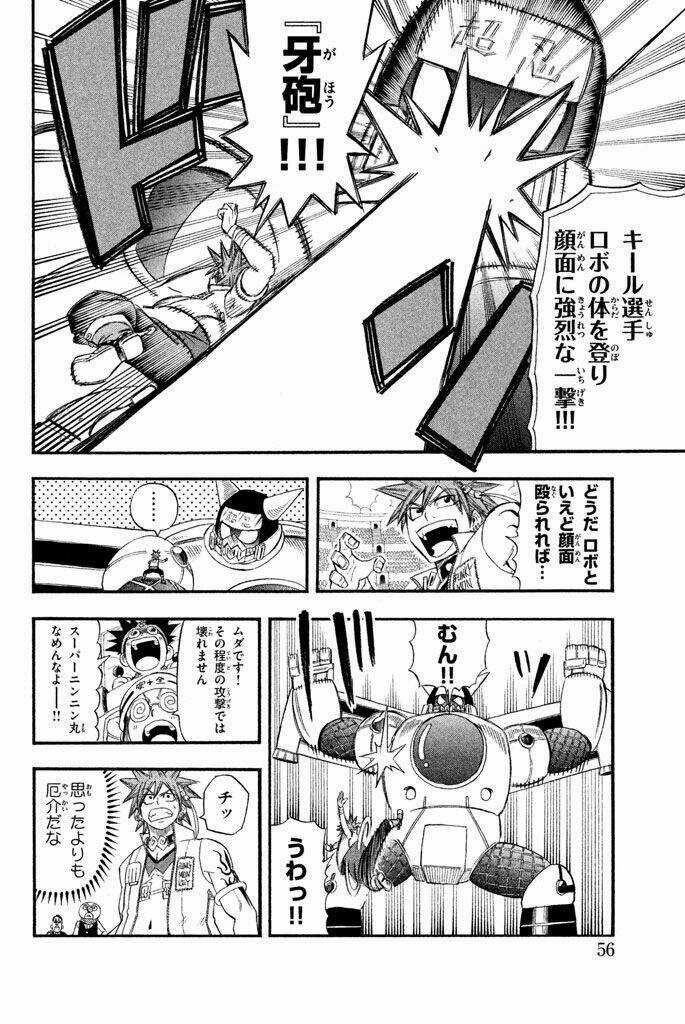 Vong Linh Thiên Sứ - Chapter 29 - Trang 6