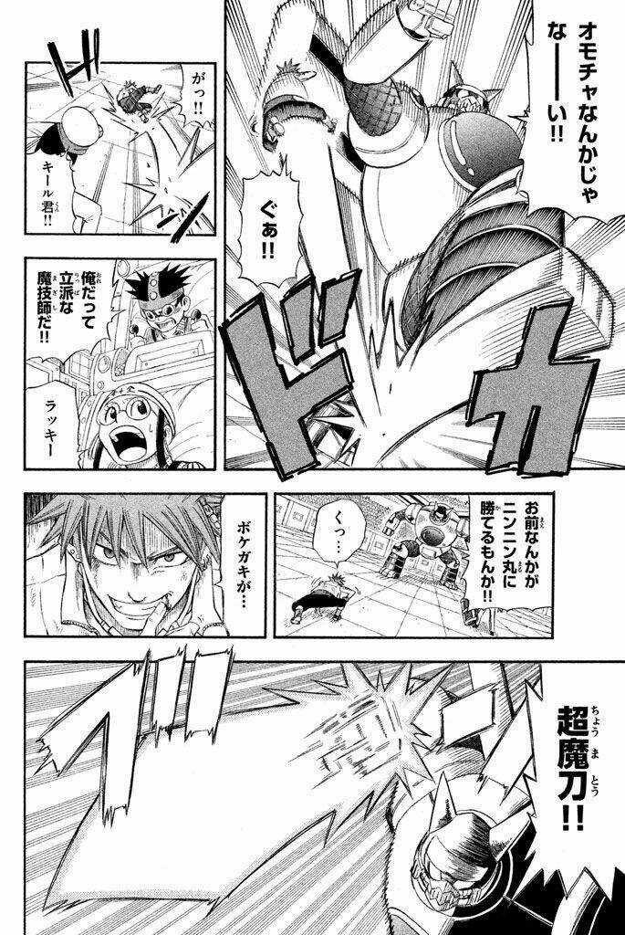 Vong Linh Thiên Sứ - Chapter 29 - Trang 10