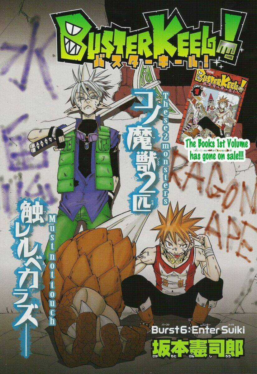 Vong Linh Thiên Sứ - Chapter 6 - Trang 1