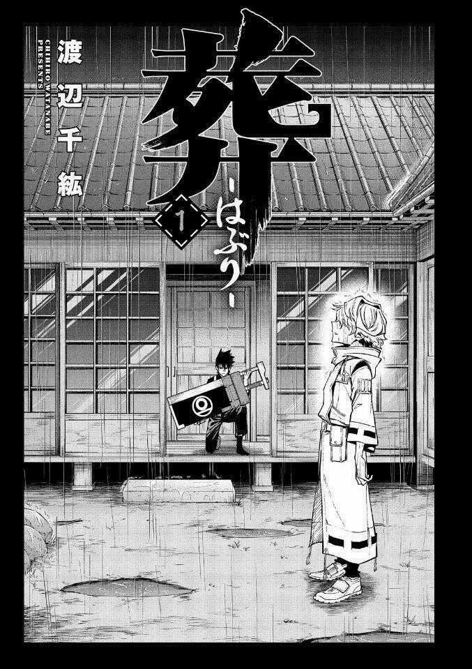 Vong Linh - Chapter 1.1 - Trang 2