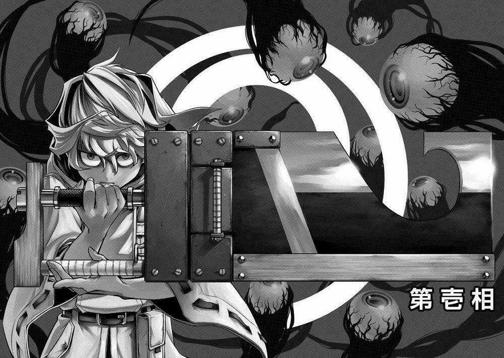 Vong Linh - Chapter 1.1 - Trang 5