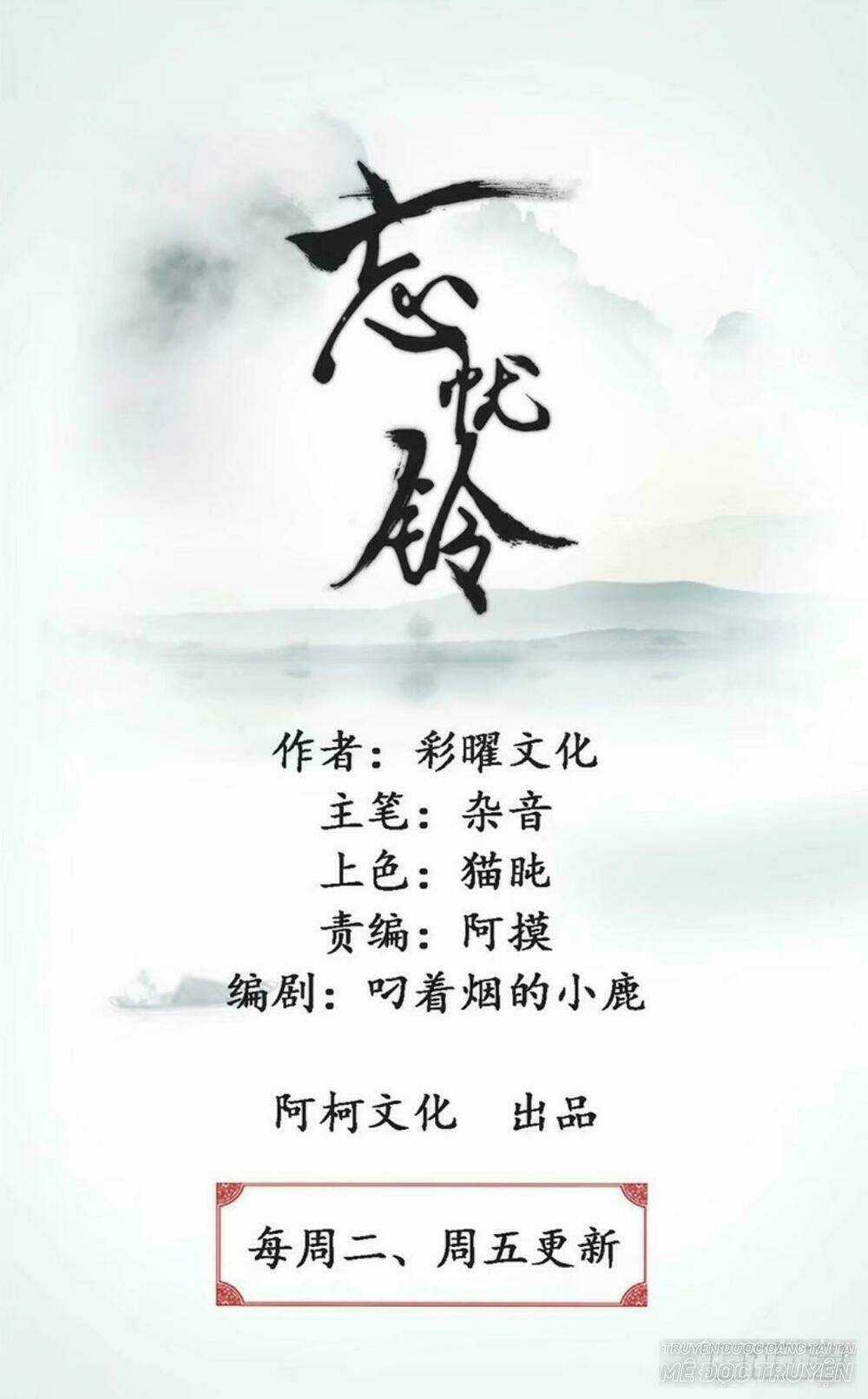 Vong Ưu Linh - Chapter 2 - Trang 1