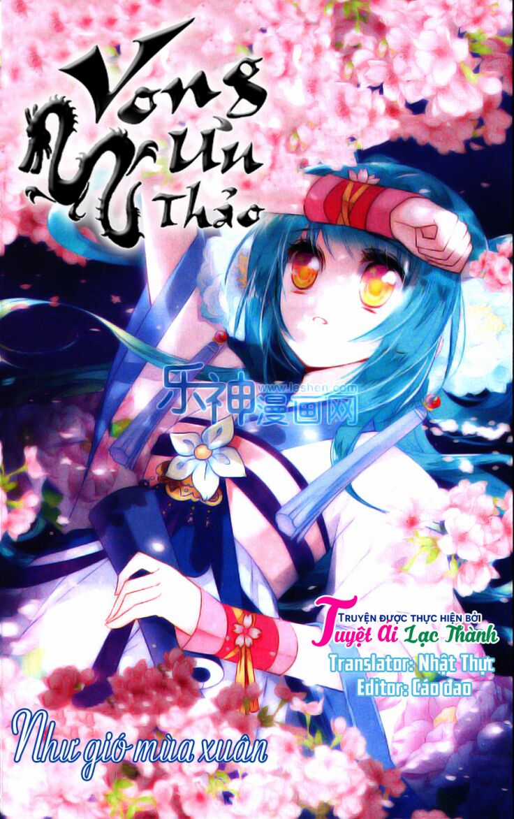 Vong Ưu Thảo - Chapter 1 - Trang 2