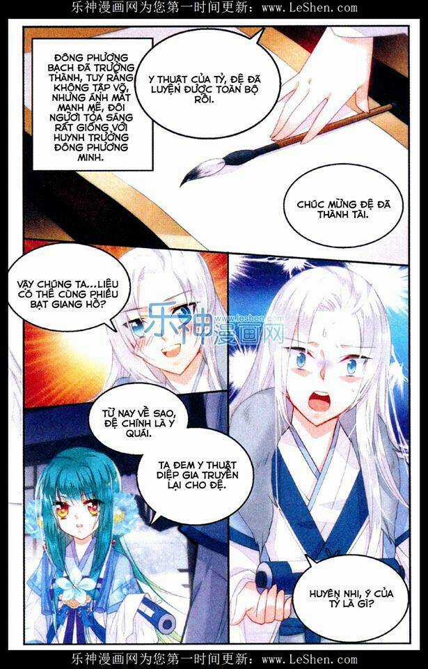 Vong Ưu Thảo - Chapter 3 - Trang 17