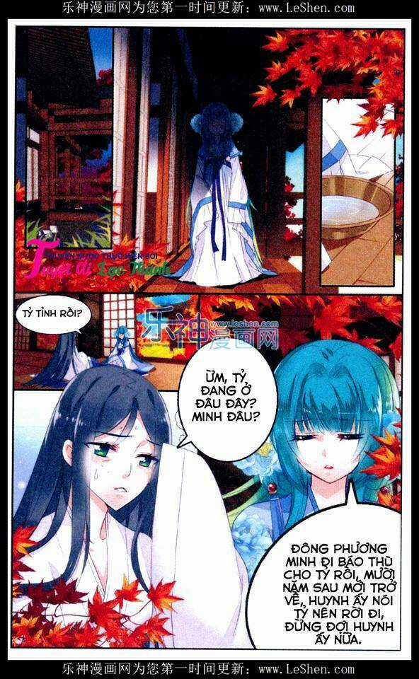 Vong Ưu Thảo - Chapter 3 - Trang 4