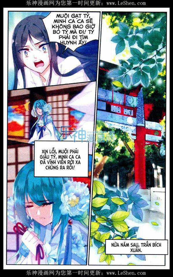 Vong Ưu Thảo - Chapter 3 - Trang 5