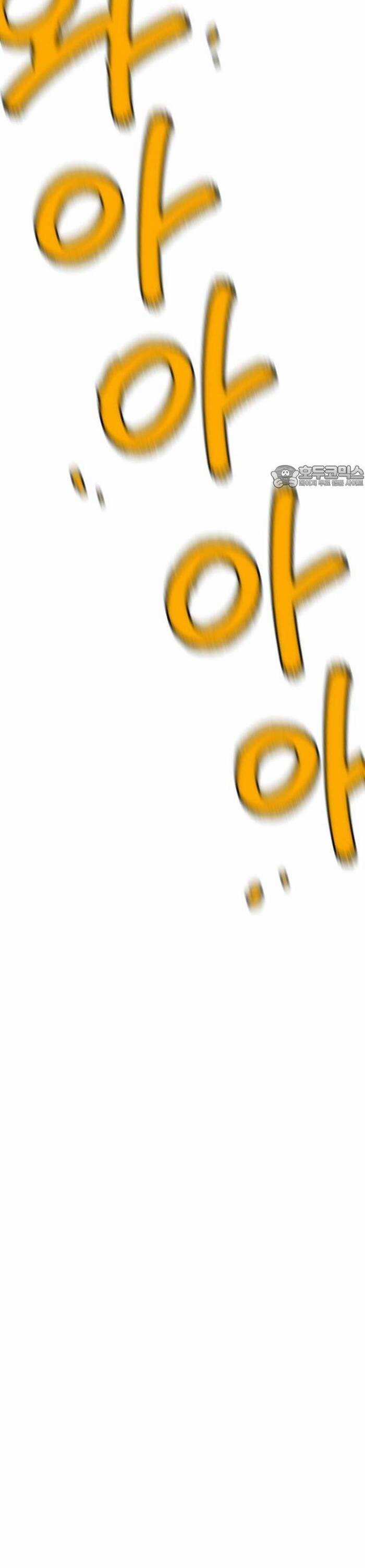 Vr & Rpg - Chapter 17 - Trang 54