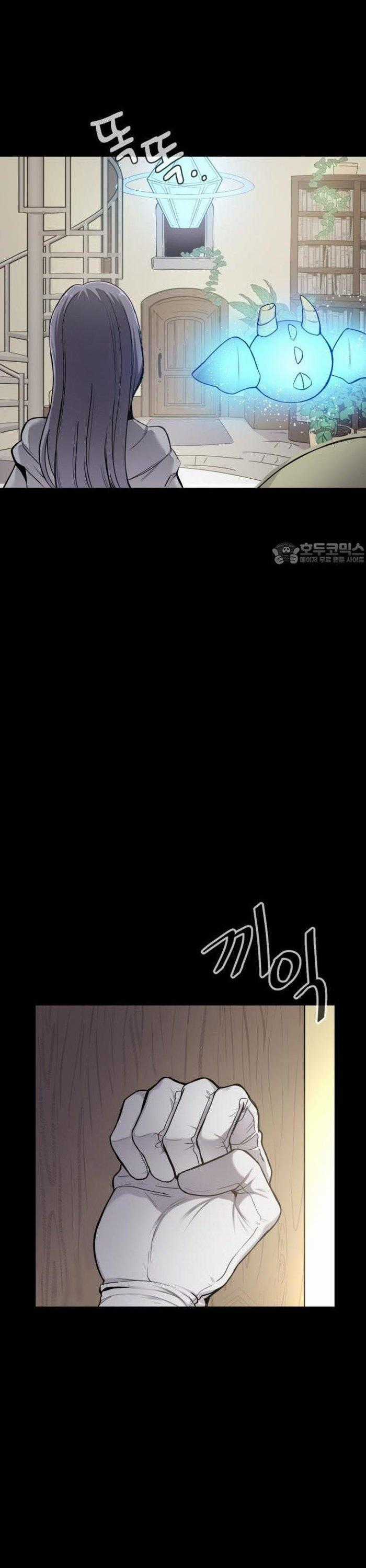 Vr & Rpg - Chapter 24 - Trang 2